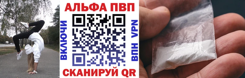 ОМГ ОМГ рабочий сайт Кызыл APVP мука закладки