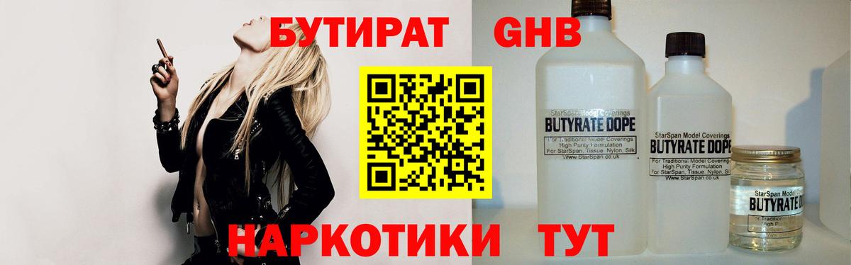 Кызыл  ГАШ  КОКАИН  Канабис  Вейп ТГК  ГАШ  МЕФ   Вход с VPN  MDMA  Кокаин 
