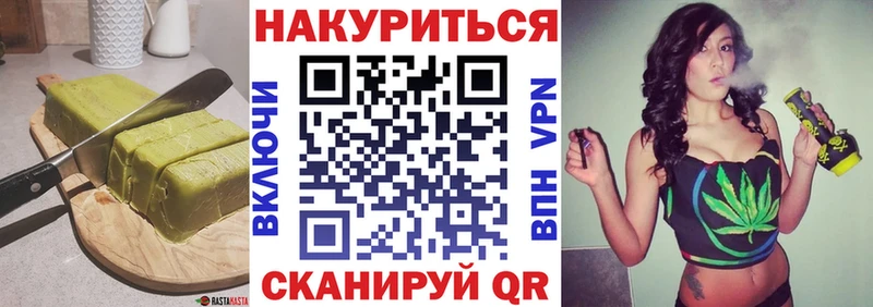 сайты даркнета наркотические препараты  Кызыл  Еда ТГК марихуана  купить наркоту 