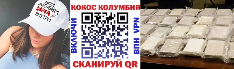 сайты даркнета наркотические препараты Кызыл Кокаин Перу hydra