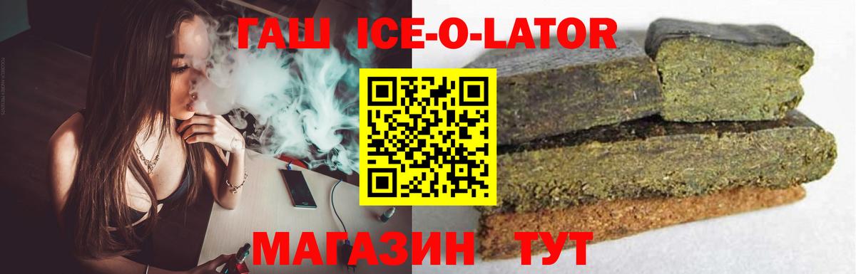Гашиш VHQ  ГАШИШ  Кызыл  Вход с VPN 