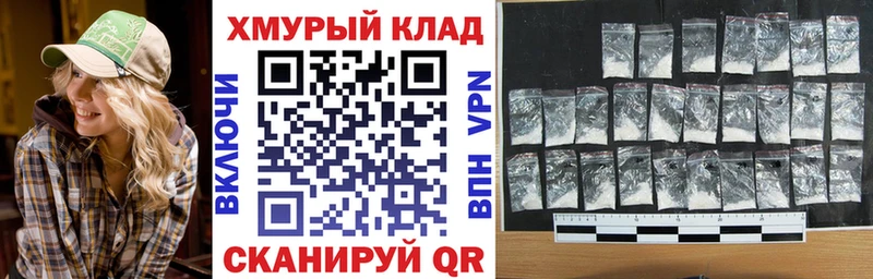 где продают наркотики блэк спрут рабочий сайт Героин белый Кызыл