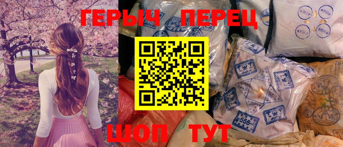 Кызыл  ГЕРОИН Heroin  Вход с VPN 
