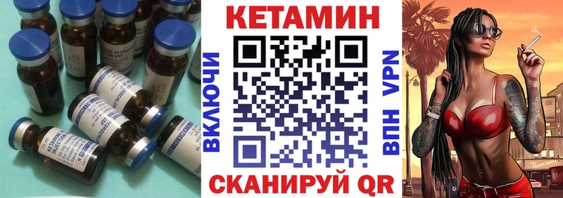 МЕГА как войти Кызыл Кетамин VHQ