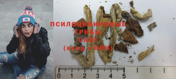 МДМА Абинск