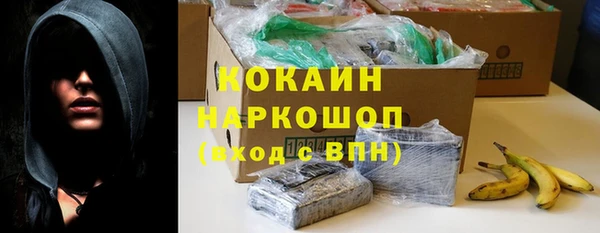 амфетамин Абдулино