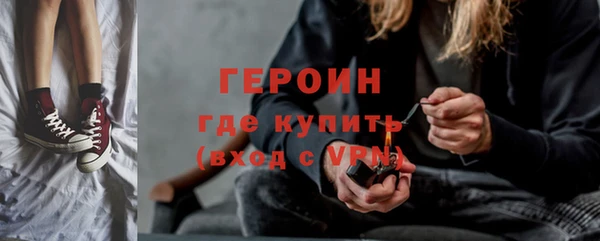 ECSTASY Абаза