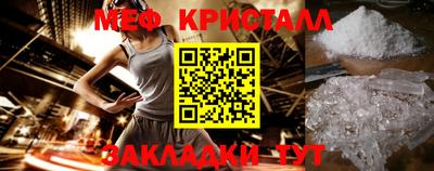 круглые Гусиноозёрск