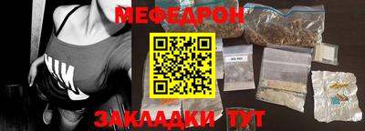 метадон Ангарск