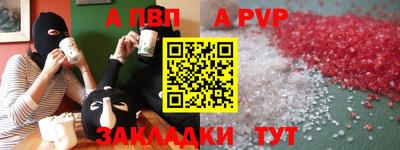 синтетический гашиш Гусев