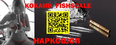 синтетический гашиш Гусев