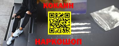 синтетический гашиш Гусев