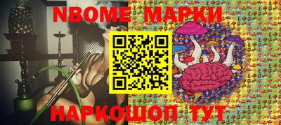синтетический гашиш Гусев