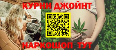 синтетический гашиш Гусев