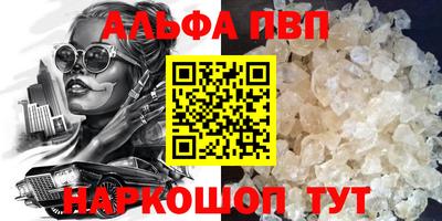 а пвп мука Гусь-Хрустальный