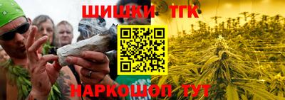 синтетический гашиш Гусев