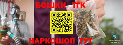 синтетический гашиш Гусев