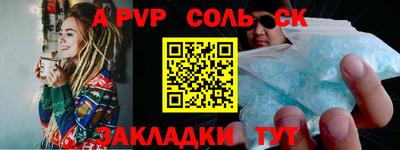 синтетический гашиш Гусев