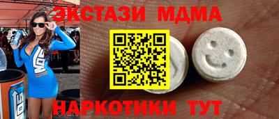 а пвп мука Гусь-Хрустальный