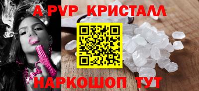 2c-b Анжеро-Судженск