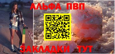 синтетический гашиш Гусев