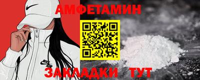 а пвп мука Гусь-Хрустальный