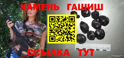 синтетический гашиш Гусев