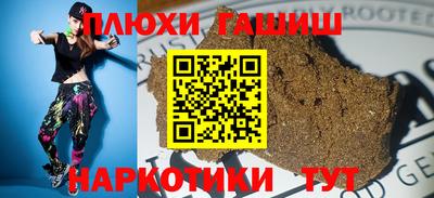 круглые Гусиноозёрск