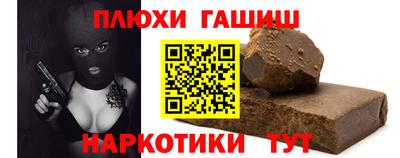 круглые Гусиноозёрск