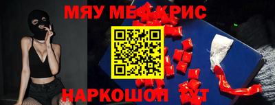 синтетический гашиш Гусев