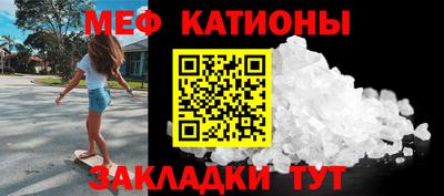а пвп мука Гусь-Хрустальный