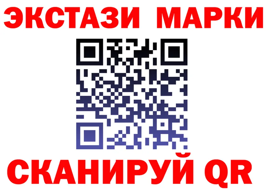 ТГК жижа маркетплейс площадка блэк спрут Кызыл