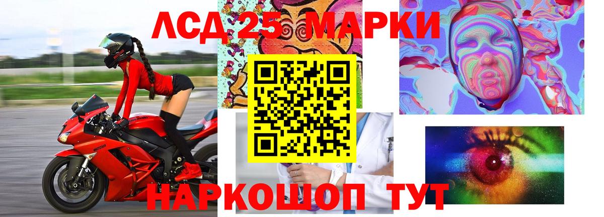 ЛСД экстази ecstasy  LSD-25 экстази кислота  Кызыл  Вход с VPN 