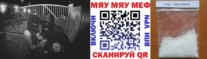 Мефедрон mephedrone Кызыл