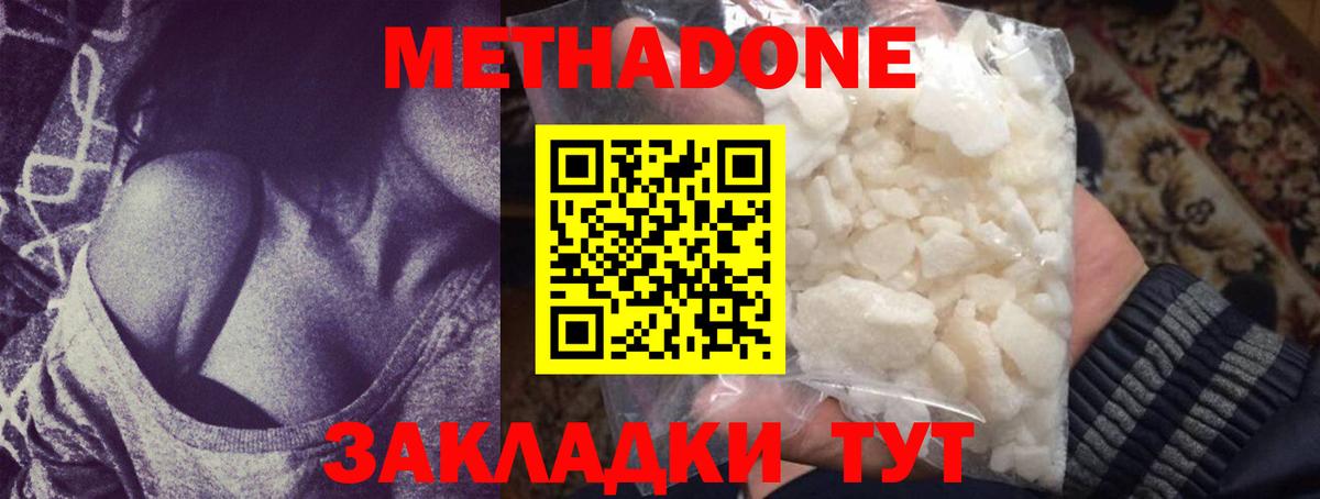 MDMA Кызыл