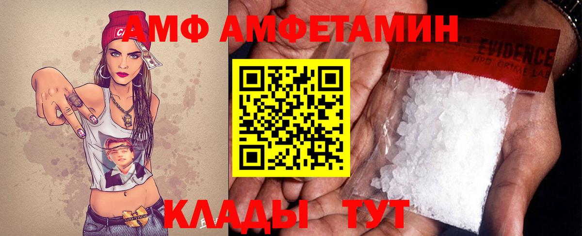 Кызыл  Метамфетамин кристалл  Вход с VPN 